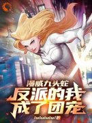 《罗兰皮尔斯》小说全文在线试读 《罗兰皮尔斯》最新章节目录