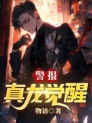 陈飞周红霞小说全文精彩章节免费