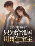 《沈时宴乔小怡江寒笙》完整版在