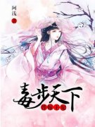 陆云蒸陈旬小说全文免费阅读 替嫁