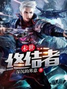 秦天韵晓雅小说 第4章全文精彩试读