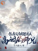 《赵谦姜仙儿》完结版精彩阅读 第