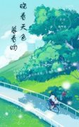 《裴昀叶云思》小说免费阅读 《裴昀叶云思》最新章节列表