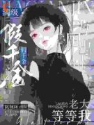 《郁时张语兰》小说精彩试读 《郁
