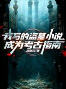 《张延陈靖》完结版精彩阅读 《张