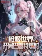 《陆晓叶清寒》完结版精彩阅读 《