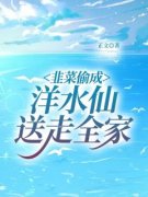 《听劝不死但你非要拧着死怪谁》