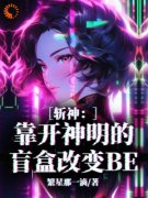 《诸葛洛熙林七夜》小说全文精彩