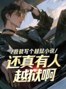 《李俊盛老周》小说免费阅读 我就