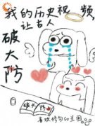 李信秦始皇我的历史视频，让古人破大防目录 李信秦始皇小说阅读