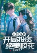 《江川顾清寒》小说全文在线试读