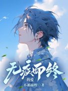 《覃月月林序南》全文在线试读  1