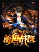 《杨烁何婉柔》小说大结局免费试