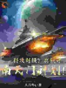 主角是刘竹李宛儿的小说 第一章