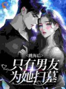 《沈时安陆晟》小说免费试读 《沈时安陆晟》最新章节目录