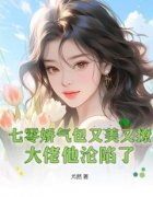 《叶桃霍廷武》小说大结局免费试读 七零娇气包又美又撩，大佬他沦陷了小说