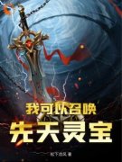 《金阳宋苍云》小说章节目录在线