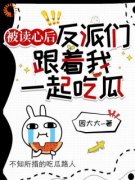 楼之微秦逸霆章节 楼之微秦逸霆小