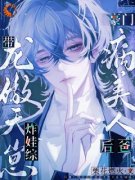 祁漾顾煜by栗花燃火无防盗章在线阅读