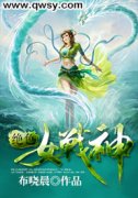 《东方红樱赤炼》小说完结版在线