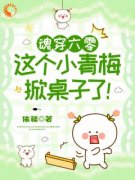 沐兮颜谢晨煜章节 沐兮颜谢晨煜小