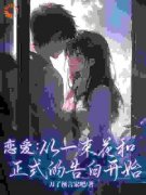《李牧李清清》小说章节目录在线