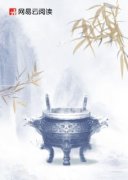 《李辰赵雅茹》小说大结局免费试