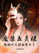 盛禾赵嫣然完整版在线阅读（主角