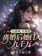 许清蓝周旻行全本资源下载APP 只谈