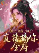 《楚昭柳如裳》小说章节列表精彩