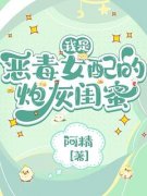 《姜雨欢季璇》小说免费试读 《姜
