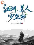 《顾十一陆蒹葭》大结局在线阅读