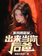 《吴晨顾怡》小说全文免费试读 《