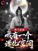 《李青元陈秀云》小说全文精彩阅