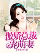 《池小欢薄司熠》小说章节列表在