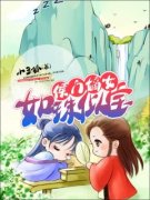 新书《王姒宝王裕洵》小说全集阅读 侯门嫡女如珠似宝小说免费完整版全文