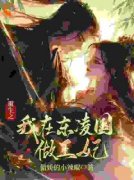 热文《沈清漓墨亦寒》重生之我在