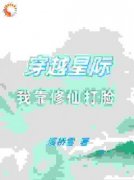 《林疏疏林承安》小说章节列表在