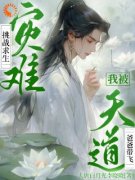 虞姝仙尘非离by大唐白月光李晓晓无
