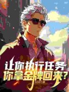 《陈述许安》小说全文精彩试读 让