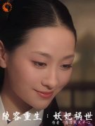 《陵容重生：妖妃祸世》小说章节