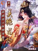 盛熙颜玄翎齐宴寡妇美艳尤物，欲惑帝王纵情宠溺小说全文章节阅读 盛熙颜玄
