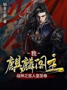赵无忌时谷小说全文精彩章节免费