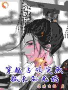 林枫李承乾小说最新章节免费阅读