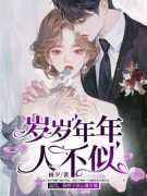 《季明远苏淼杨可》全文在线试读 4