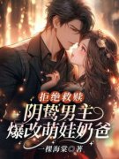 《满月姜逢》小说免费阅读 《满月