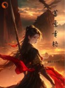 热文《蓄意垂钓》虞书涵顾知许全