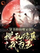 《许寒清许芊芊》小说章节列表在