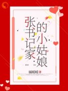 《桑宁陶语心》小说最新章节免费阅读（完整版未删节）