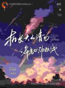 《鹿灵岑屹楼》危机航线！我被机